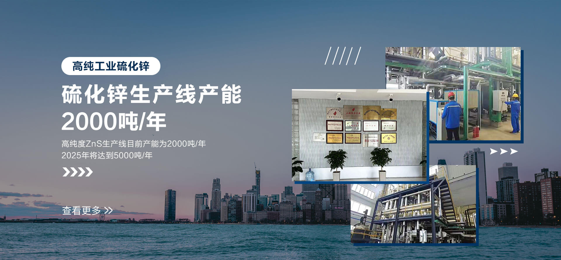 Shandong Sunny Special Material Co., Ltd.